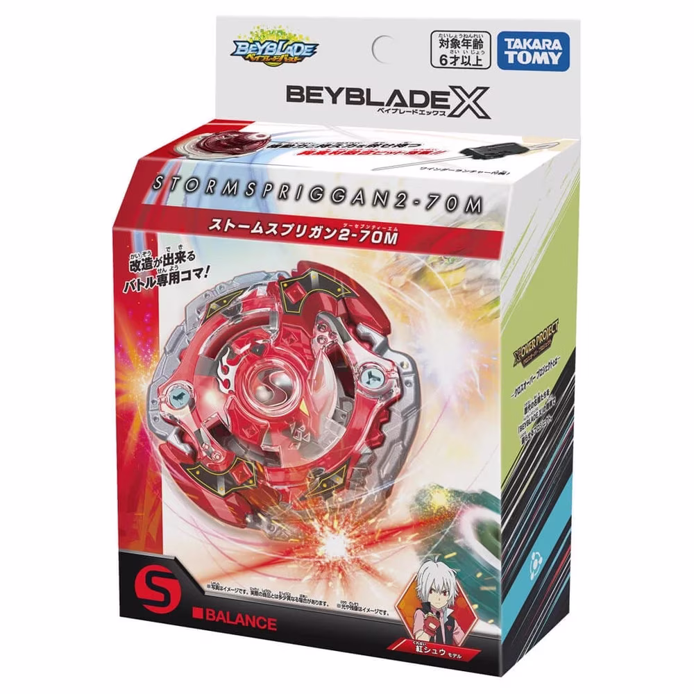Beyblade X Spryzen Storm Spriggan Beyblade X Spryzen Storm Spriggan