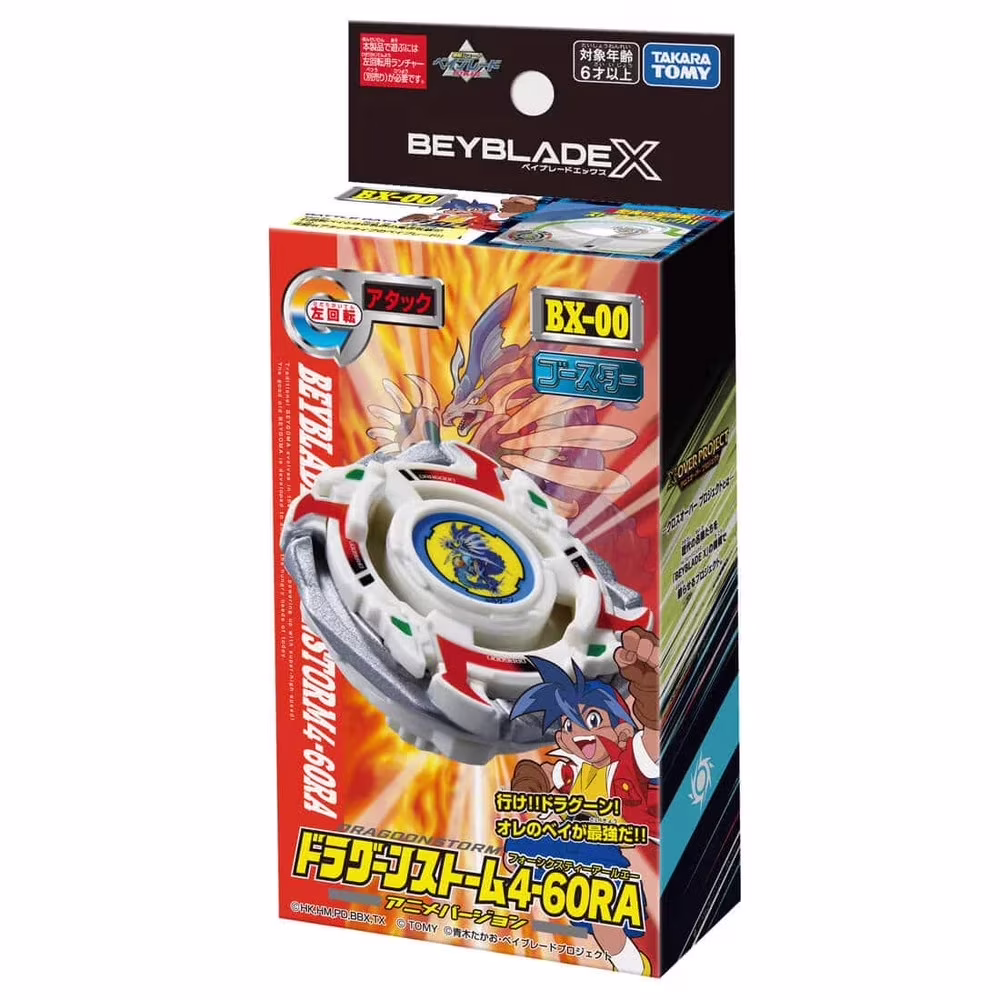 Dragoon Storm 4-60RA Beyblade X Booster Dragoon Storm 4-60RA Beyblade X Booster